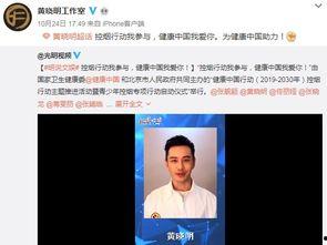 爆料明星吸烟视频大全集,视频大全集深度解析