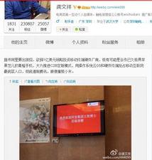 阿里家属爆料视频大全集,揭开企业内部真相