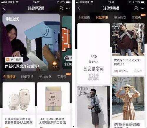爆料短视频在线观看,揭秘热门爆料背后的精彩瞬间