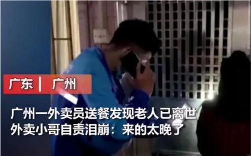 唐山小哥爆料是真的吗视频,唐山小哥爆料视频真实性揭秘