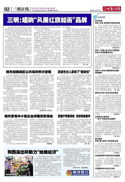 近期新品爆料新闻报道范文,近期新品爆料，前沿科技新品抢先看