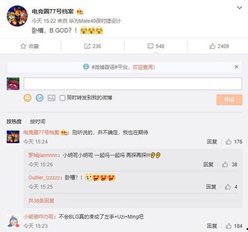 最新爆料god,揭秘神秘事件背后的惊人真相