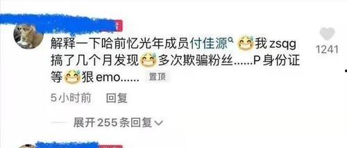 社会八卦最新爆料,某明星恋情疑曝光，背后真相令人震惊