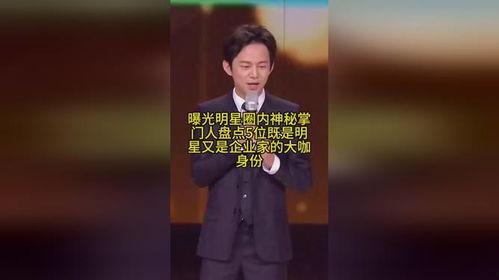 文轩圈内爆料是谁啊,究竟是谁引发热议？