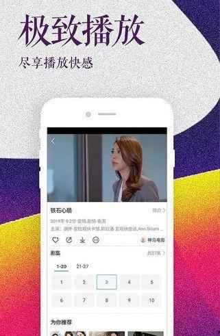 在线日视频观看免费,揭秘免费观看在线日视频的秘诀