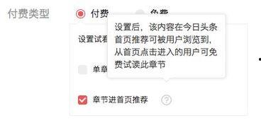 今日头条怎么爆料收益高,掌握技巧轻松赚钱
