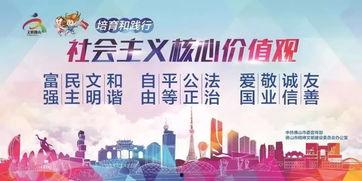 佛山网红爆料新闻,揭秘城市新热点背后的故事