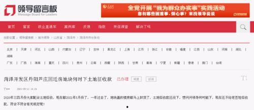 锦州热搜爆料最新消息,最新爆料事件引发热议！