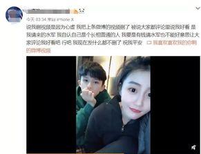 周佳丰前女友爆料视频,揭秘背后惊人真相