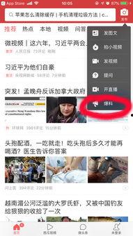 有料爆料最新,有料爆料最新热点事件大盘点
