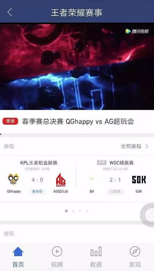 qq最新爆料入口,一键获取独家资讯，尽享潮流动态！”