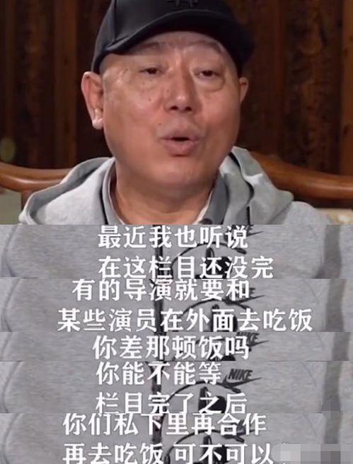李诚儒爆料导演视频,视频爆料揭示行业黑幕