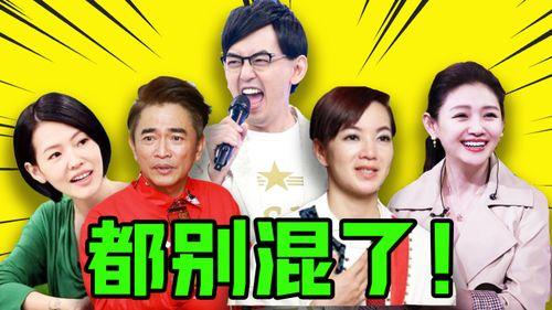 爆料最新娱乐八卦,最新热辣八卦大曝光！