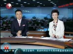 东方卫视电视台直播在线观看,实时观看精彩节目，尽享视听盛宴