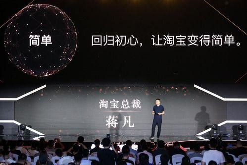 阿里总裁蒋凡最新爆料,阿里巴巴最新战略布局与未来愿景深度解析
