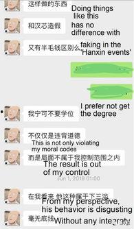 佛罗里达州最新爆料,揭秘神秘事件背后的真相