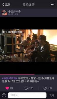 周董最新爆料视频播放在线观看,揭秘音乐创作背后的故事