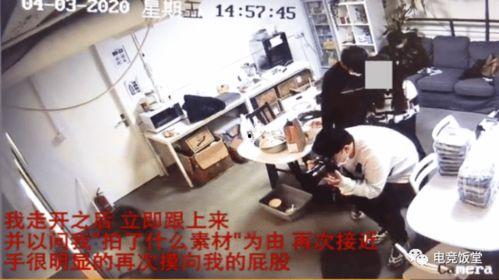 中东之眼 爆料事件视频,重大事件视频曝光背后的真相