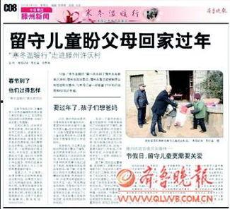 广州冬日爆料新闻报道,揭秘暖阳下的城市魅力与生活点滴