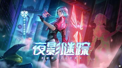 5月哈利皮肤爆料视频,5月新皮肤惊艳亮相，神秘特效引期待