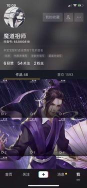 抖音大佬爆料视频大全下载,揭秘网红幕后故事