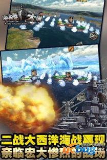 决战大洋在线观看,海上烽火，巅峰对决