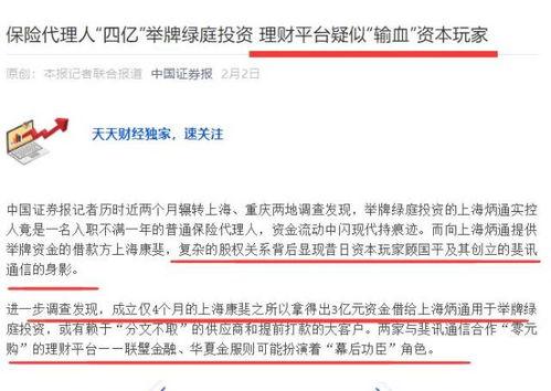 视频爆料平台违法吗判几年,法律边界与刑罚解析