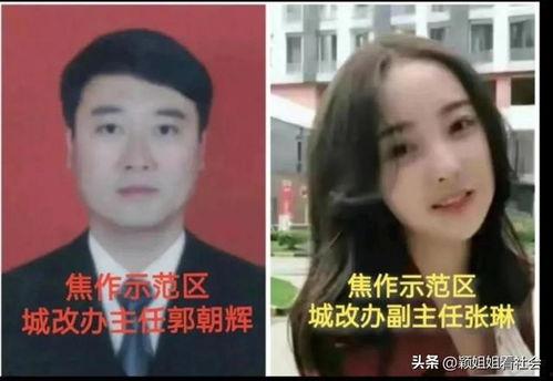 男女大瓜爆料视频,男女大瓜爆料视频幕后真相大起底