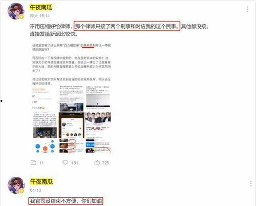 大瓜爆料肖战图片大全视频,大瓜爆料背后的精彩瞬间
