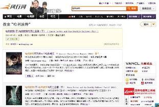 哈利最近爆料视频播放大全,最新爆料视频大合集