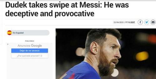 皇马利物浦门将爆料视频,幕后故事与精彩瞬间