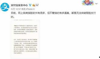 明星朋友圈爆料视频大全,明星朋友圈爆料视频大汇总