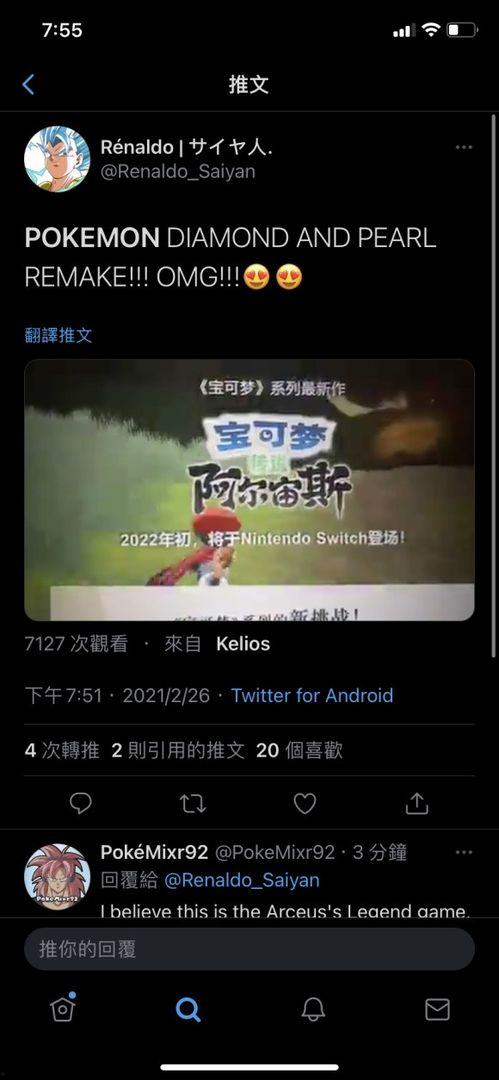 内鬼爆料菲米尼故事视频,菲米尼故事背后的惊人真相