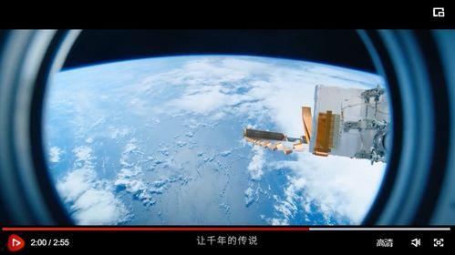 航天总师爆料视频播放,揭秘我国航天事业背后的故事与挑战