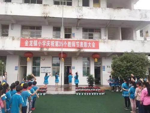 吴川小学爆料事件最新