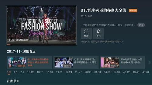 海阳电视台爆料视频完整版,爆料视频完整版深度解析