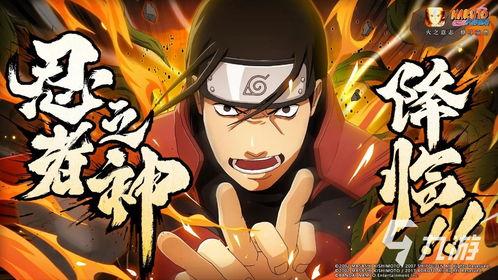 火影忍者黄猿站街爆料视频,揭秘火影忍者世界背后的秘密