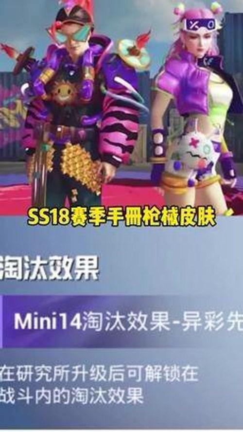 18赛季最新爆料,揭秘新赛季精彩瞬间与幕后故事