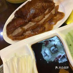 湘聚德烤鸭爆料视频,独家爆料带你领略正宗烤鸭风味