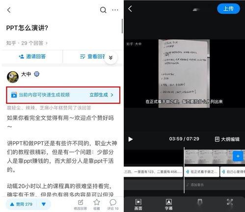 刘小娟爆料截屏视频大全,揭秘事件背后真相