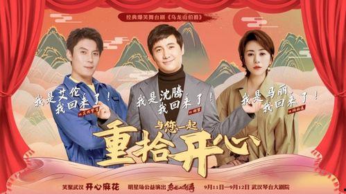 随欣吃瓜小剧场免费观看,免费畅享娱乐盛宴