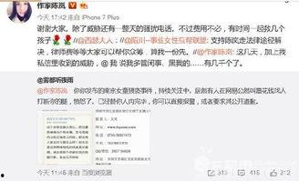 南京小学爆料案件最新情况,真相逐步浮出水面