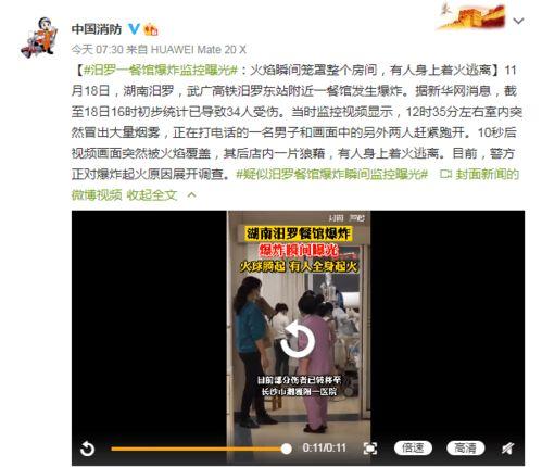 真实伤害爆料视频大全,视频大全背后的残酷真相