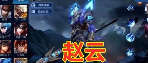 五虎将爆料最新视频播放,揭秘幕后故事与精彩瞬间