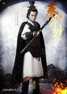 秦时明月在线观看1,穿越时空的传奇冒险