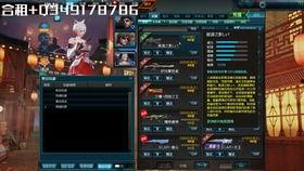 九霄套装爆料视频下载安装,下载安装攻略与亮点前瞻