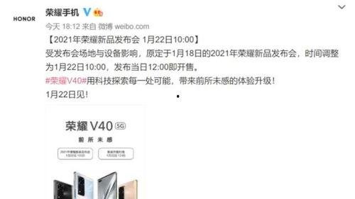 荣耀40爆料最新消息,颠覆视觉体验，性能与美学完美融合