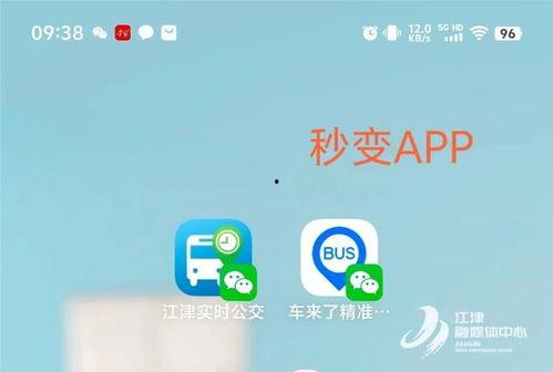 最新消息爆料小程序,小程序爆料背后的热点事件！”