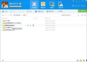 如何做爆料链接视频教程,一键掌握视频爆料技巧