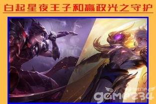 王者皮肤爆料最新明天更新,王者皮肤爆料，全新英雄皮肤惊艳亮相！